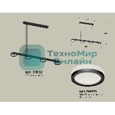 Светильник Ambrella light XB9152200/4 SBK/FR черный песок/белый матовый GX53 (C9152, N8415)