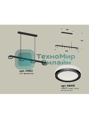 Светильник Ambrella light XB9152200/4 SBK/FR черный песок/белый матовый GX53 (C9152, N8415)