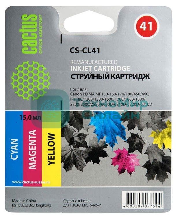 Картридж струйный Cactus CS-CL41 многоцветный (18 мл.) для Canon Pixma MP150/MP160/MP170/MP180/MP210/MP220/MP450/MP460/MP470/iP1200/iP1300/iP1600/iP1700/iP1800/iP190