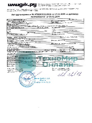 (Из ремонта, рабочий, гарантия 7 дней) МФУ струйное Epson EcoTank L3276 white, (C11CJ67436), A4, принтер/сканер/копир, 5760x1440dpi, до 33чб/15цв. ppm, СНПЧ, WiFi, USB