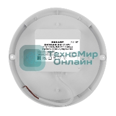 Светильник светодиодный пылевлагозащищенный Rexant ЖКХ-01 круг 30 Вт 3200 Лм IP65 6500 K 210х37 мм с датчиком движения дежурный свет