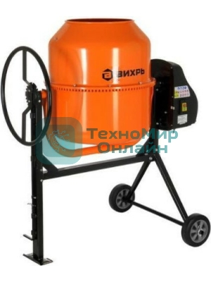 Бетономешалка Вихрь БМ-20АЧ