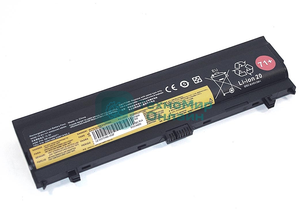 Аккумуляторная батарея для ноутбука Lenovo ThinkPad L560 10.8V 4400mAh OEM черный