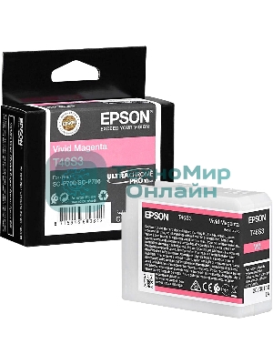 Картридж струйный пурпурный Epson T46S3 для SC-P700