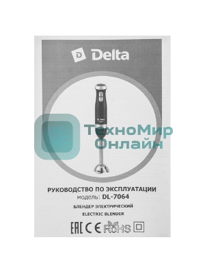 Блендер погружной DELTA DL-7064 красный
