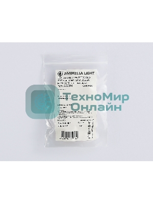 GS6891 Соединитель угловой COB RGB 12/24V для лент 10mm (4 конт.) (10шт)