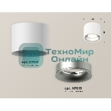 Светильник Ambrella Light XS7510023 SWH/MCH белый песок/хром матовый MR16 GU5.3 (C7510, N7013)