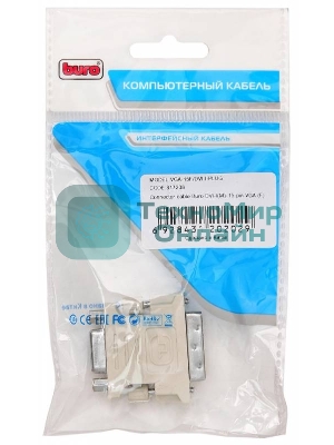 Адаптер DVI Buro DVI-I(m)/VGA HD15 (f)