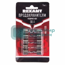 Набор плавких предохранителей типа AGU 80А Rexant