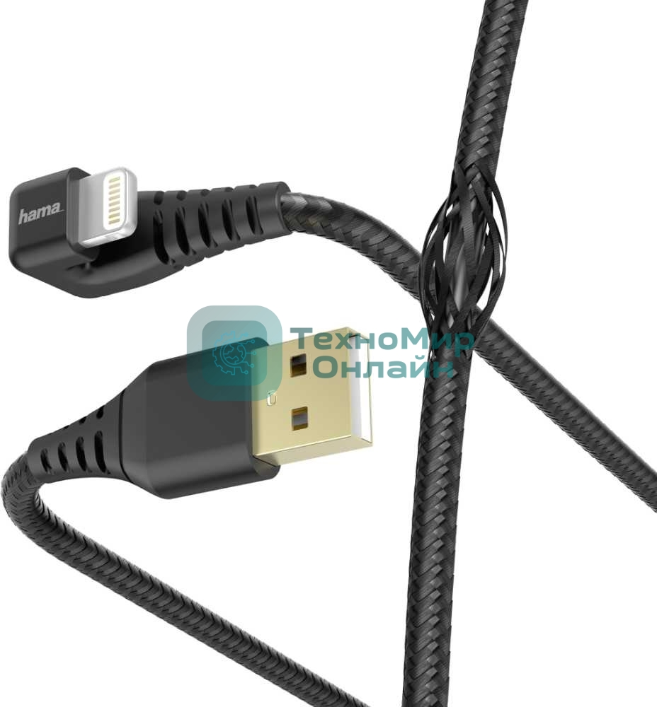 Кабель Hama 00187221 Lightning (m) угловой USB 2.0 (m) 1.5м черный