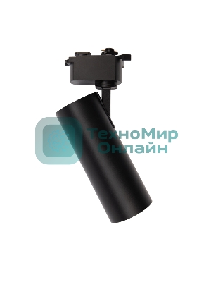 Светильник светодиодный трековый Rexant Star Track 20 Вт 4000 К LED черный