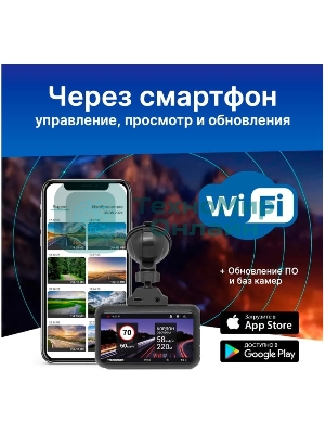 Видеорегистратор TrendVision TDR-725 Real 4K, 3840x2160, 3