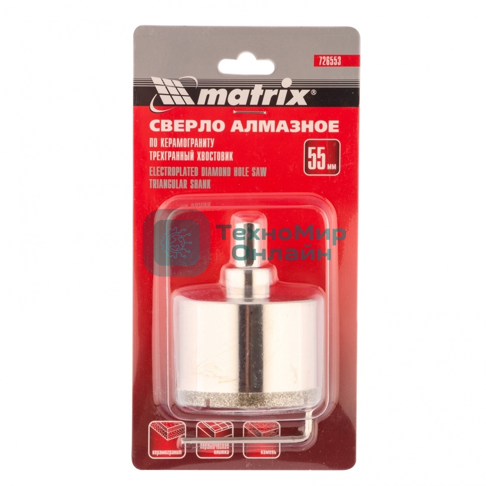 Сверло алмазное Matrix по керамограниту, 55 х 67 мм, 3-гранный хвостовик