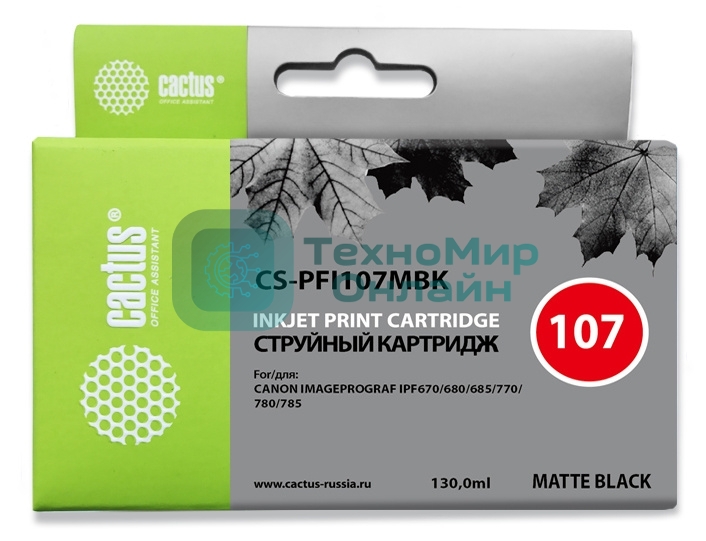 Картридж струйный Cactus CS-PFI107MBK черный матовый (130 мл) для Canon IP iPF670/iPF680/iPF685/iPF770/iPF780/iPF785