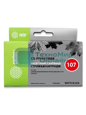 Картридж струйный Cactus CS-PFI107MBK черный матовый (130 мл) для Canon IP iPF670/iPF680/iPF685/iPF770/iPF780/iPF785