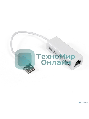 Кабель-адаптер ExeGate EX284936RUS ExeGate EXE-UA2-45 USB2.0 --> UTP 10/100Mbps