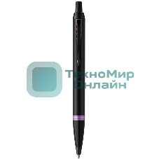 Ручка шариковая Parker IM Vibrant Rings K315 (CW2172951) Amethyst Purple PVD, M, синие чернила, подарочная коробка