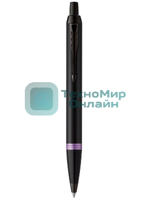 Ручка шариковая Parker IM Vibrant Rings K315 (CW2172951) Amethyst Purple PVD, M, синие чернила, подарочная коробка