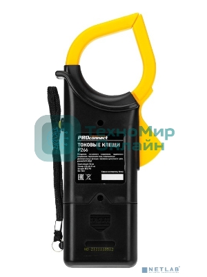 Токовые клещи PROconnect P266