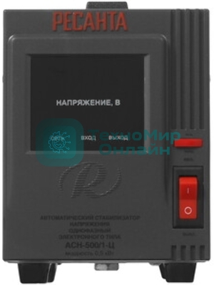 Стабилизатор напряжения Ресанта АСН-500/1-Ц 63/6/1