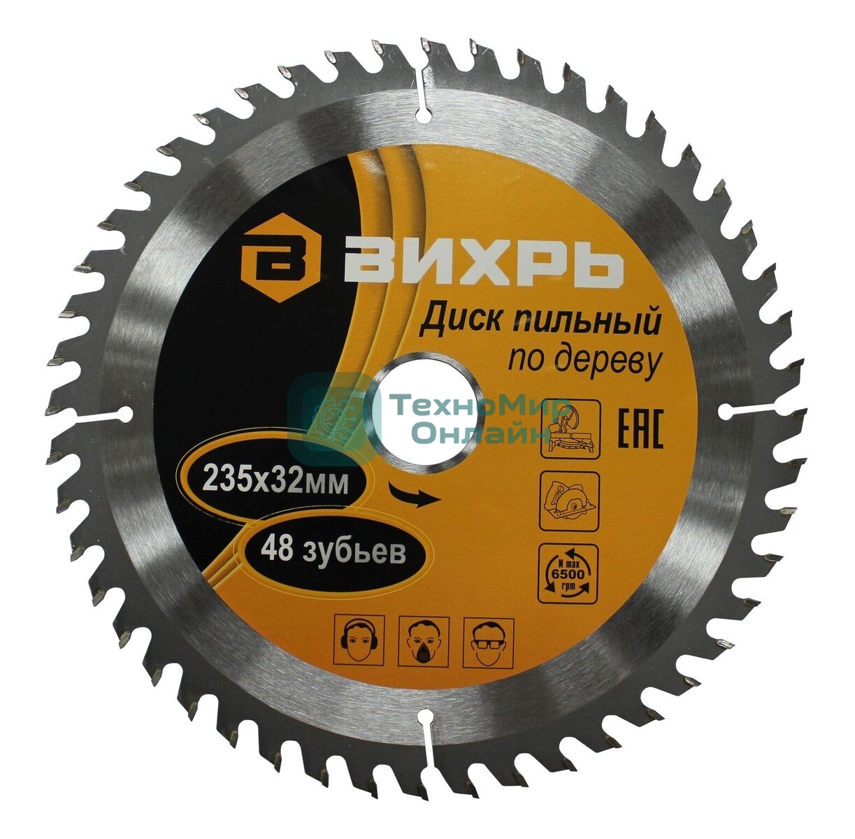 Диск пильный по дереву 235х32 мм, 48 зубьев+кольцо 30/32