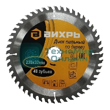 Диск пильный по дереву 235х32 мм, 48 зубьев+кольцо 30/32