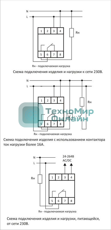 Реле времени PCZ-521-1 (1канал-125пар вкл./выкл. сут./нед. Циклы 24-264В AC/DC 16А 1P IP20 монтаж на DIN-рейке)(аналог ТЭ-15) F&F EA02.002.010