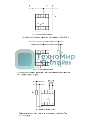 Реле времени PCZ-521-1 (1канал-125пар вкл./выкл. сут./нед. Циклы 24-264В AC/DC 16А 1P IP20 монтаж на DIN-рейке)(аналог ТЭ-15) F&F EA02.002.010