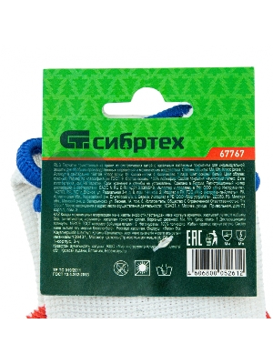 Перчатки трикотажные Сибртех полиэфирные, латексное рельефное покрытие