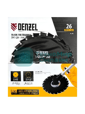 Диск для триммера Denzel c долотообразной формой зуба, 230 х 25,4 мм, 26 зубов