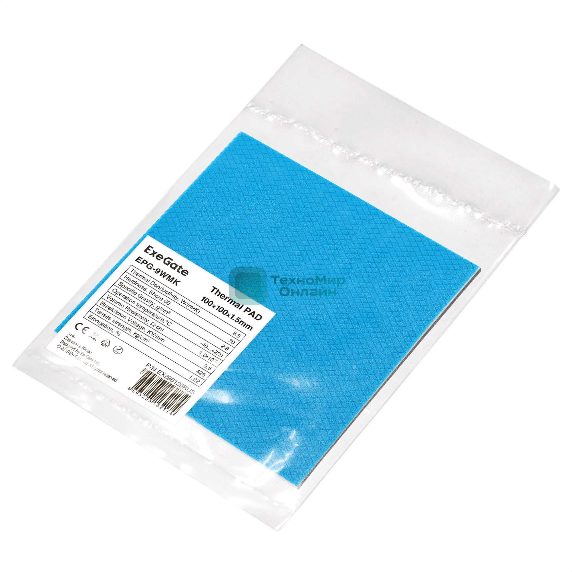 Термопрокладка ExeGate EPG-9WMK (100x100x1.5 мм, 8,5 Вт/(м•К), теплопроводящая клейкая двухсторонняя)