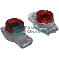 Соединитель проводов 0.4-0.9 мм, изолированный (скотчлок), разветвительное соединение, гель, 100 шт.