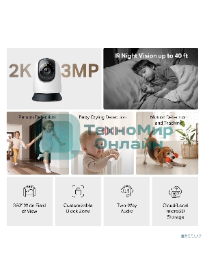 Камера видеонаблюдения умная поворотно-наклонная Mercusys MC210