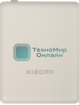 Портативный аккумулятор Xiaomi BHR9333GL 10000mAh PD 33W 3A USB-A/USB-C бежевый