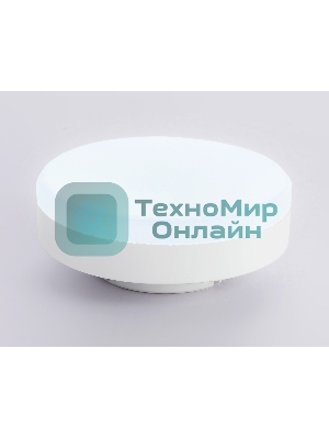 Лампа cветодиодная 541501 LED GX53 15W IC 220-240V 6400K 4000K 2700K CCT Memory