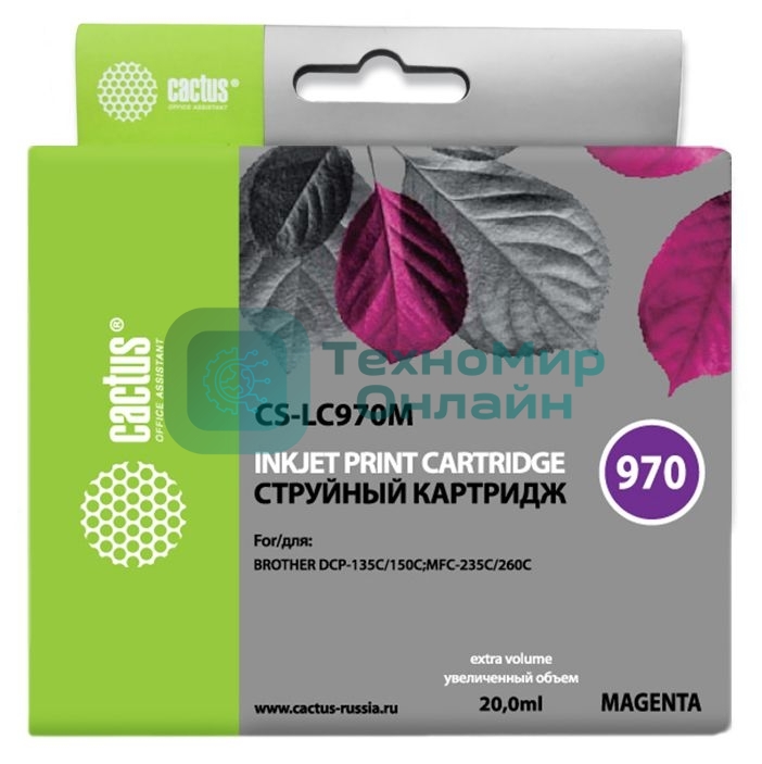 Картридж струйный Cactus CS-LC970M пурпурный (20 мл) для Brother MFC-260c/235c/DCP-150c/135c
