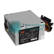 Блок питания ExeGate UNS700 (ES261572RUS-S), 700Вт, 120мм, серый