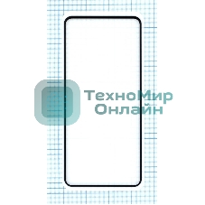 Защитное стекло 