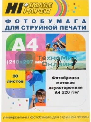 Бумага Hi-Black A21171 матовая двусторонняя (Hi-image paper) A4, 220 г/м, 20 л. (DMC-220-A4-20)