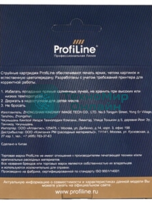 Картридж струйный для принтеров Brother PL-LC1100/LC980BK DCP -145C/165C/195С/375CW MFC-250C/290C/DCP-6690CW Black водн ProfiLine