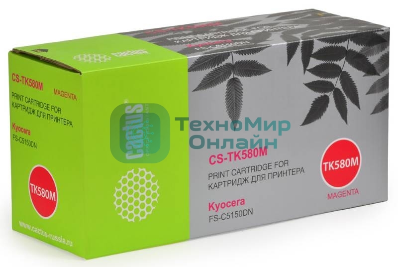 Картридж лазерный Cactus CS-TK580M пурпурный (2800 стр.) для Kyocera FS-C5150DN