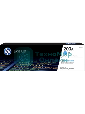 Картридж лазерный HP 203A CF541A (HP 203A) голубой для HP LaserJet M254/M280/M281 1300 страниц.