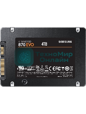 Накопитель SSD Samsung 4Tb 870 EVO, V-NAND, 2.5
