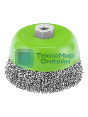 Щетка для УШМ Сибртех 125 мм М14, чашка, витая проволока 0,3 мм
