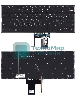 Клавиатура для ноутбука Lenovo IdeaPad 320S-13 черная с подсветкой