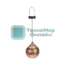 Светильник подвесной Rexant Галата, 3000К, встроенный аккумулятор, солнечная панель, коллекция Стамбул