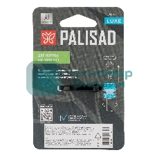 Соединитель быстросъемный LUXE Palisad 1/2