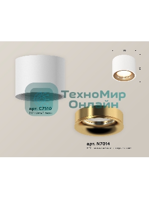 Светильник Ambrella Light XS7510024 SWH/PYG белый песок/золото желтое полированное MR16 GU5.3 (C7510, N7014)