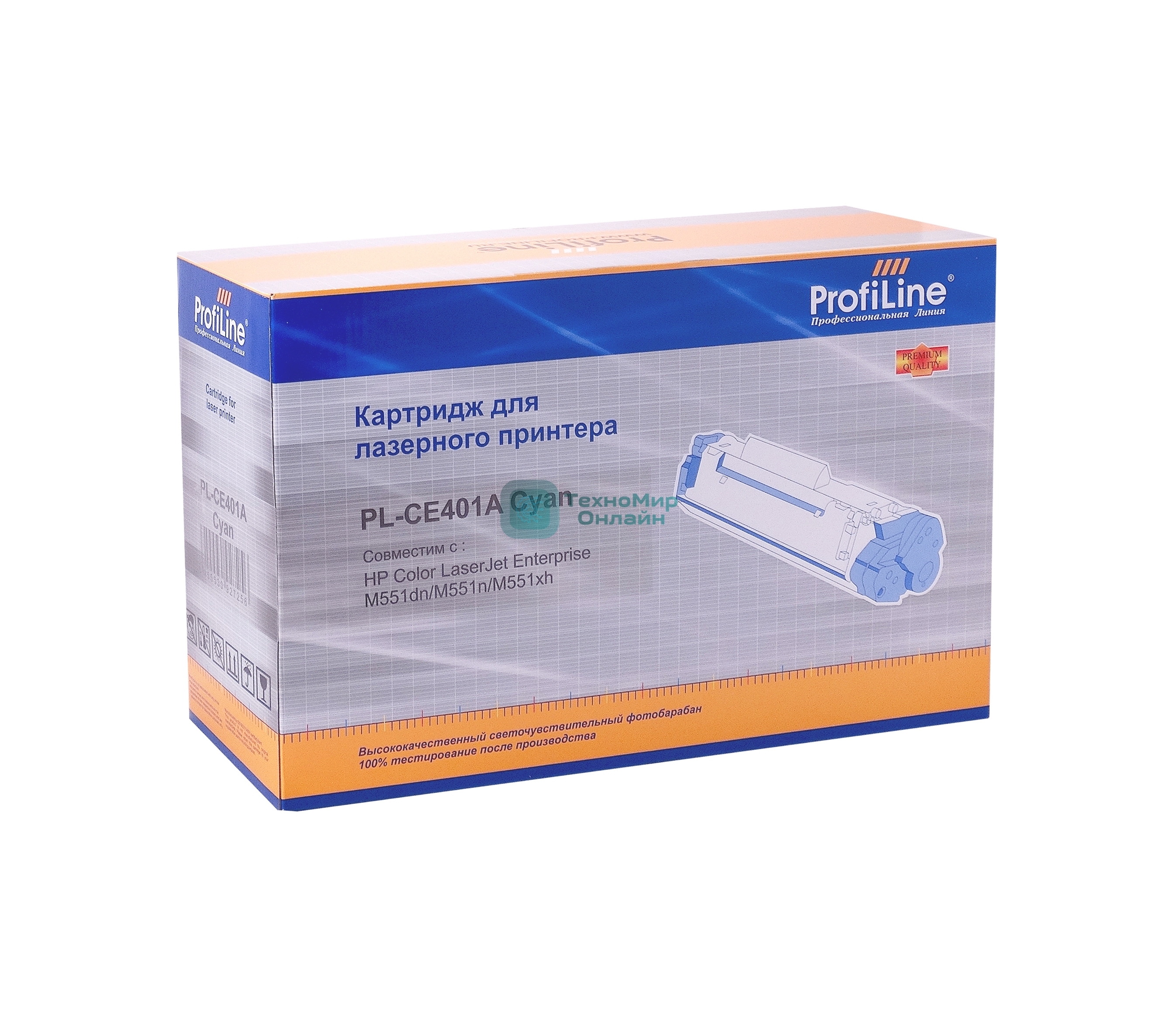 Картридж лазерный ProfiLine PL-CE401A для принтеров HP Color LaserJet Enterprise M551dn/M551n/M551xh Cyan 6000 копий