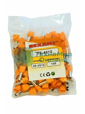 Наконечник штыревой втулочный изолированный Rexant F-12 мм 2х4 мм² (НШВи(2) 4.0-12/НГи2 4,0-12) оранжевый